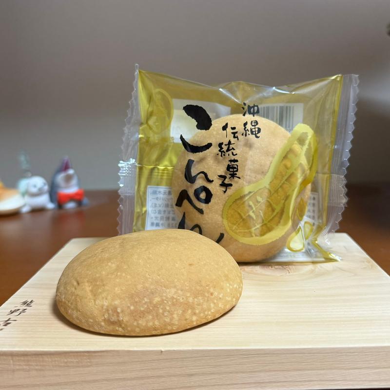 こんぺん(御菓子御殿 国際通り松尾店 （おかしごてん）)