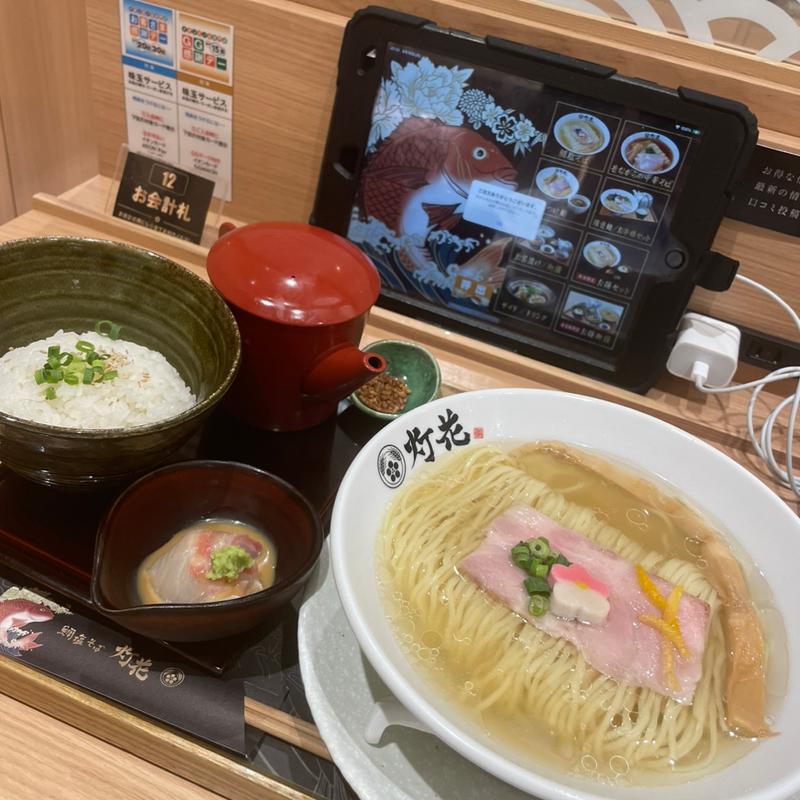 鯛塩らぁ麺＋鯛茶漬けセット(鯛塩そば 灯花 イオンモール大高店)