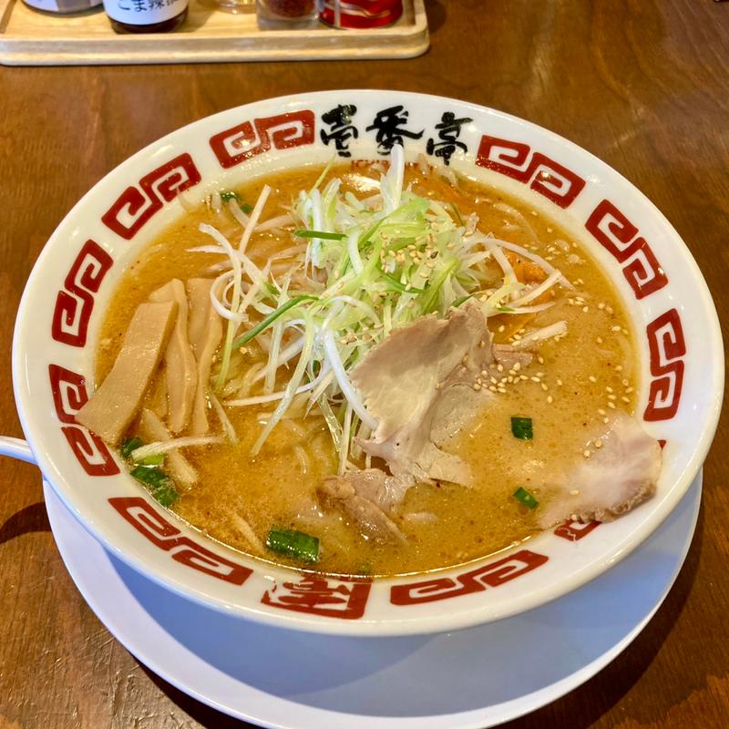 熟成味噌ラーメン(ラーメン屋壱番亭 黒磯店)