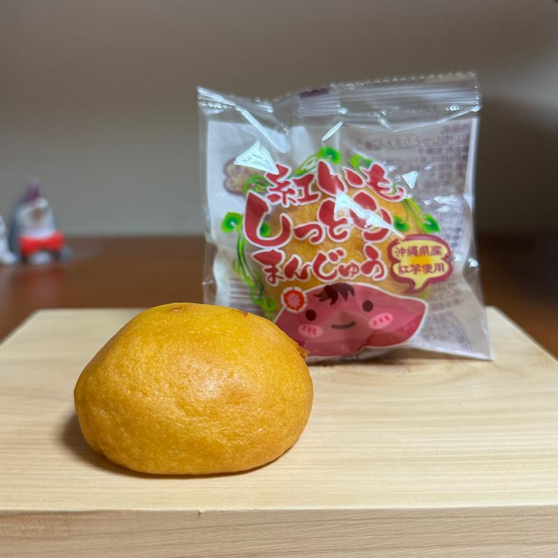 紅いもしっとりまんじゅう(マルキヨ製菓)