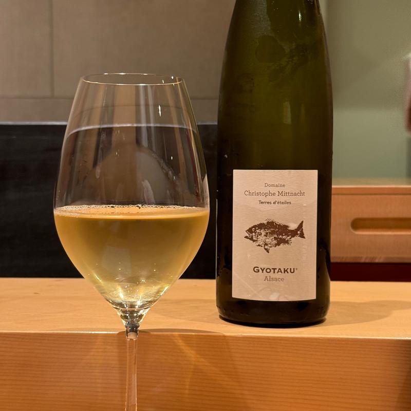 クリストフ ミットナット テール デトワール キュヴェ ギョタク(冨すし)