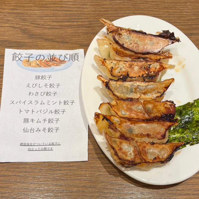 餃子　よくばり7種盛り！(クラフトビアマーケット仙台駅前店)