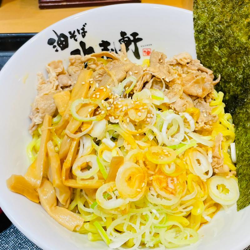 歌志軒油そば特盛(名代 富士そば しのばず店 )