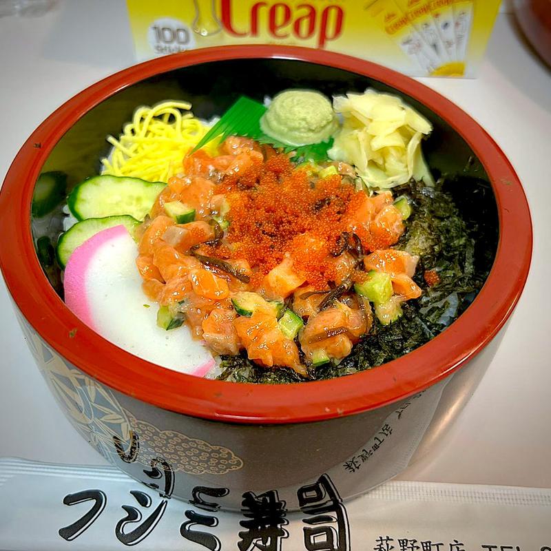 サーモンたたき丼(フジミ寿司 )