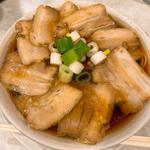 チャーシュー中華そば(濃厚中華そば佐とう)
