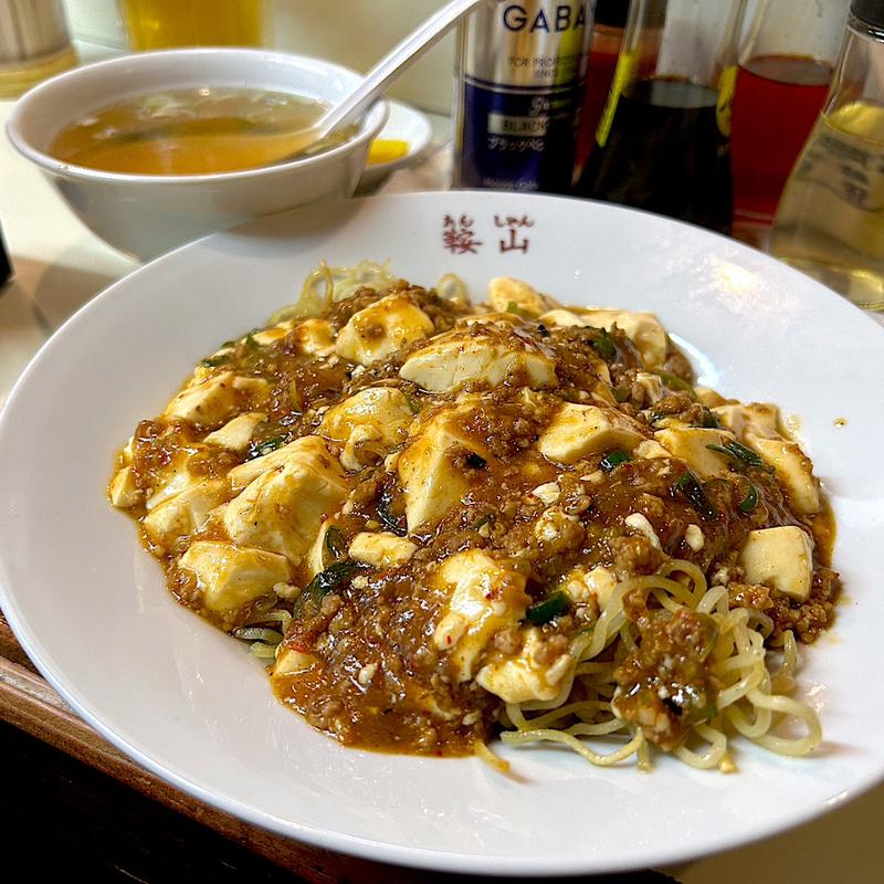麻婆豆腐燒きソバ(鞍山 国分町店 （アンシャン）)