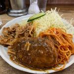 ハンバーグしょうが焼き盛合わせ ライス・みそ汁付き(キッチン グラン )