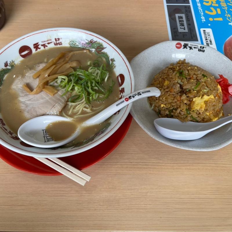 半チャーハン定食(天下一品 末広店 )