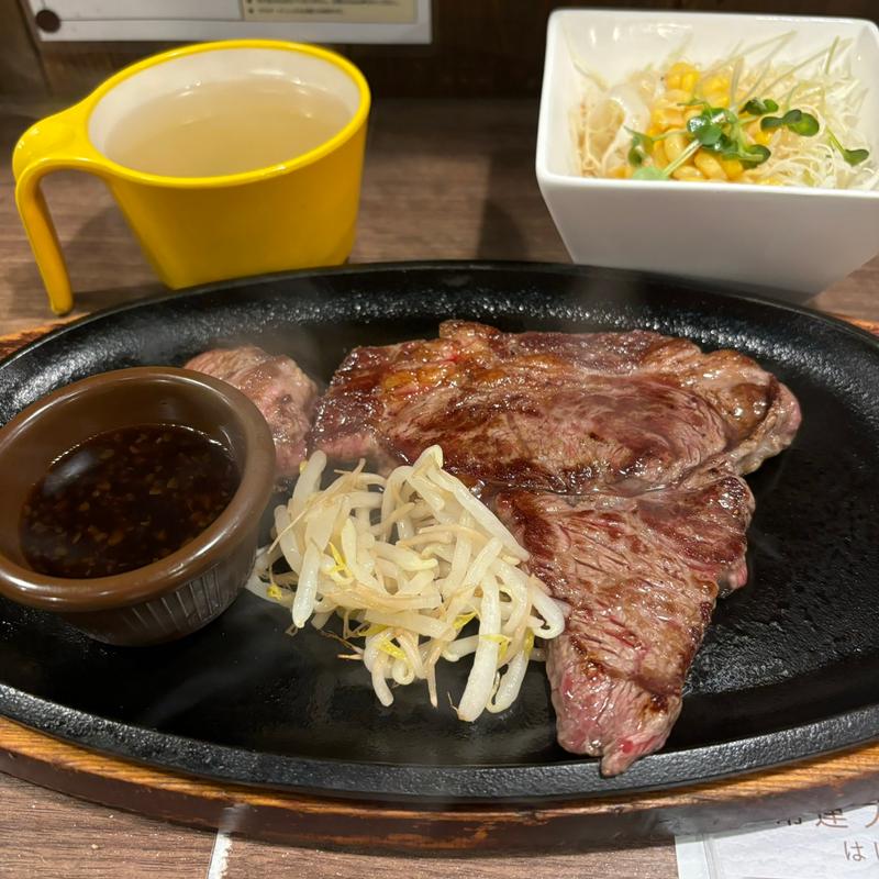 ランチステーキ170g(すてーき亭 五反田店)