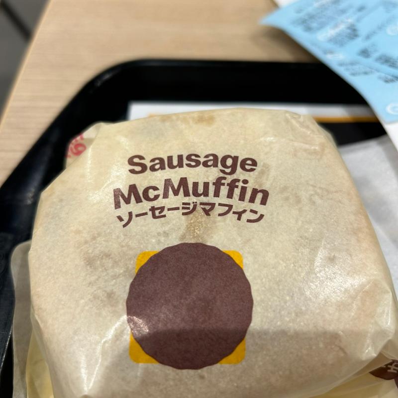 ソーセージマフィン(マクドナルド オーロラタウン店)