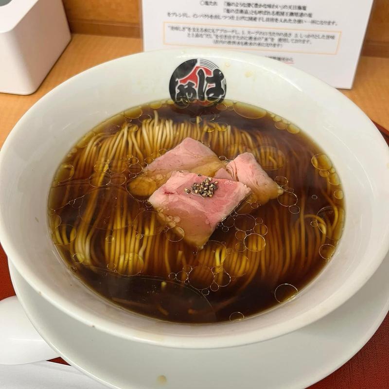 極上醤油らーめん(らーめん はやし)