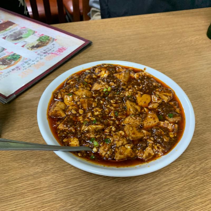 麻婆豆腐(華隆餐館)