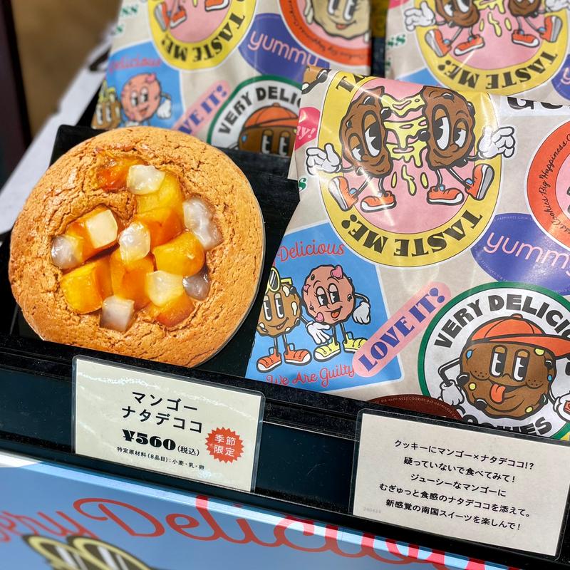 GUILTY'Sマンゴーナタデココ(ハートブレッドアンティーク マルイファミリー志木店)