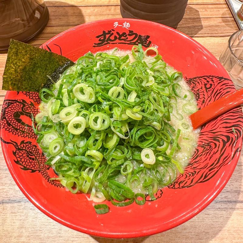 ねぎらーめん(ラー麺ずんどう屋 八熊通)