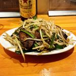 レバニラ(中華 有昌)