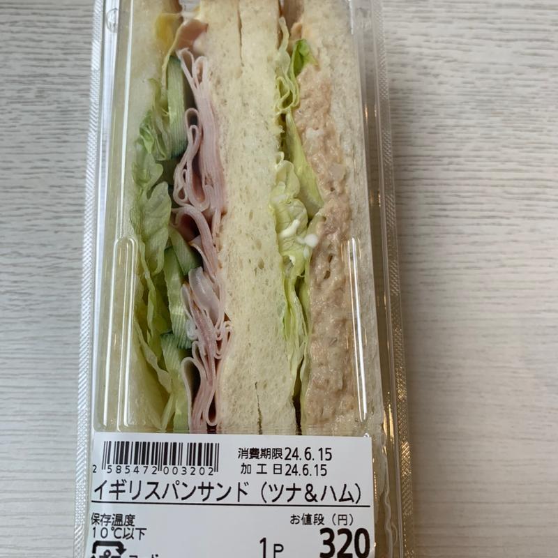 イギリスパンサンド(ツナ&ハム)(リトルマーメイド 多摩境店)