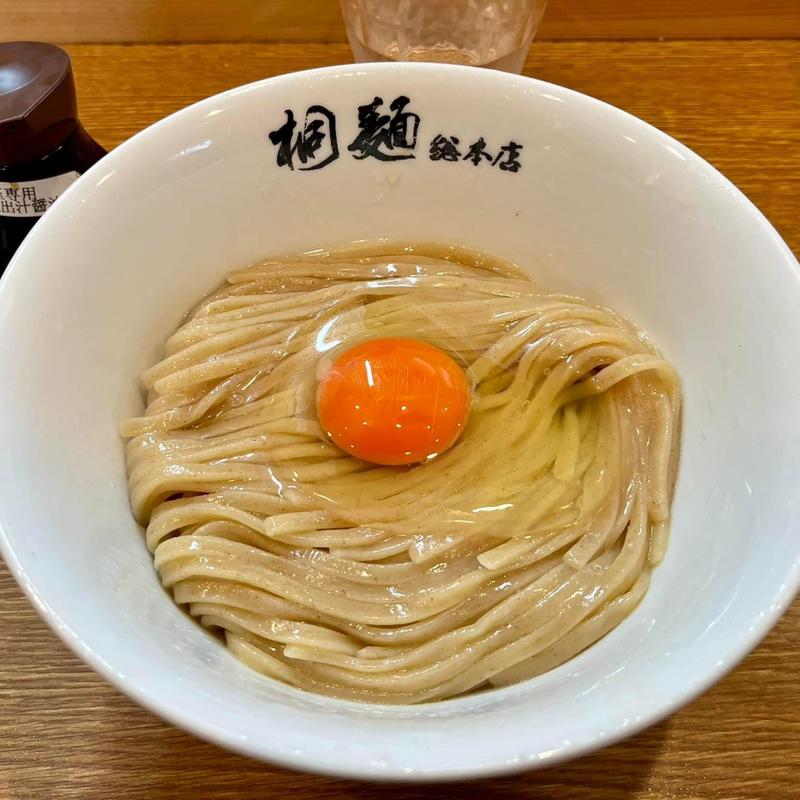 桐玉(冷1.5玉)(中華そば桐麺)