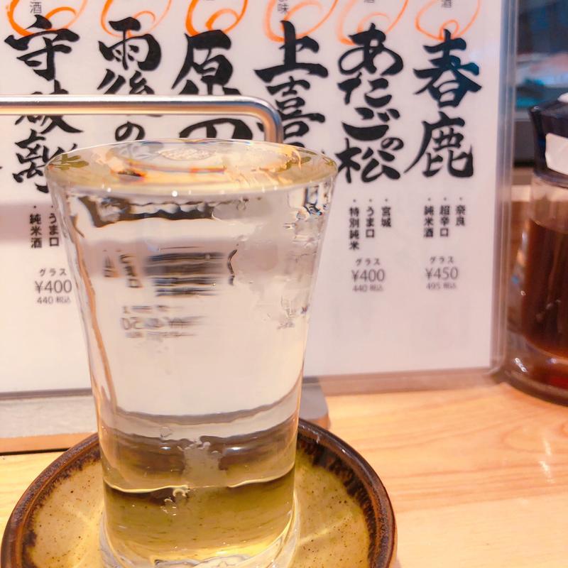 あたごの松(ニューすしセンター春木屋 裏なんば店)