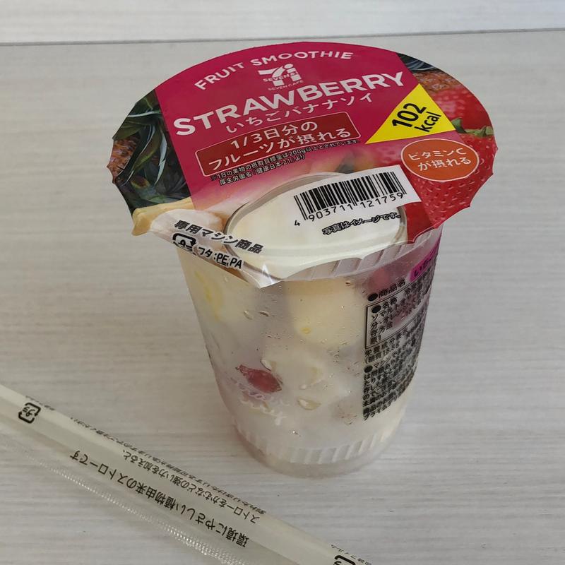 イチゴバナナソイスムージー(セブン-イレブン 足立花保南店)