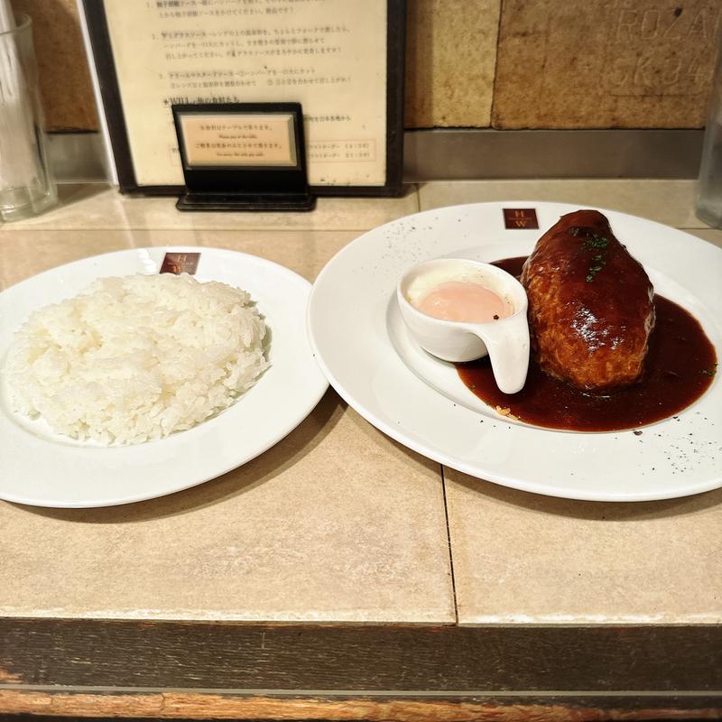 ハンバーグ モッツァレラチーズ 200g(ハンバーグ ウィル （Hamburg Will）)