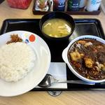ごろごろ煮込みチキンカレー(松屋 中目黒店 )