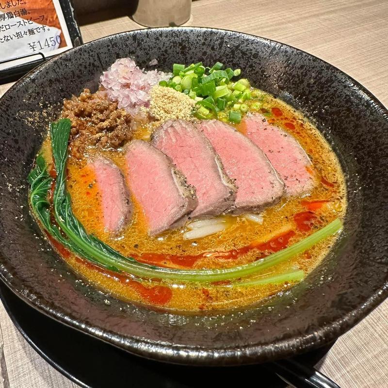 濃厚鶏白湯とローストビーフの味噌坦々麺(麺道場YAWARA)