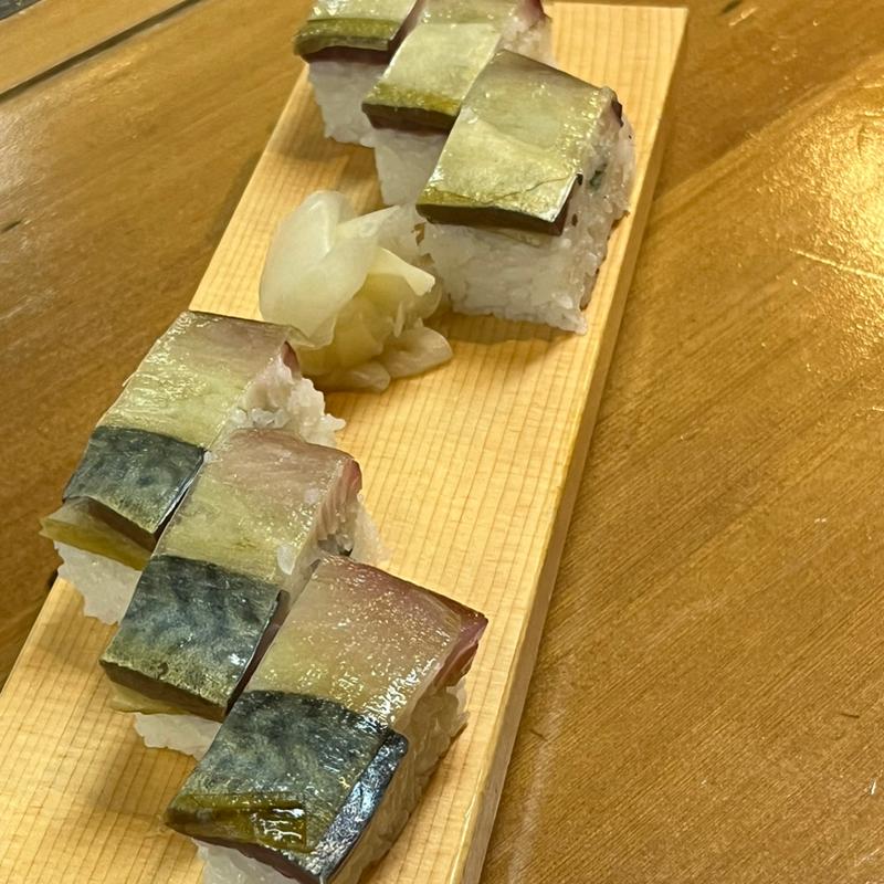 鯖の押し寿司バッテラ(むつ五郎 )