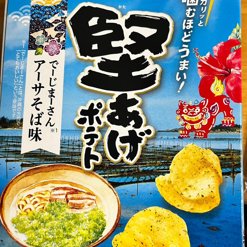 堅あげポテトアーサそば味(わしたショップ 国際通り本店 )