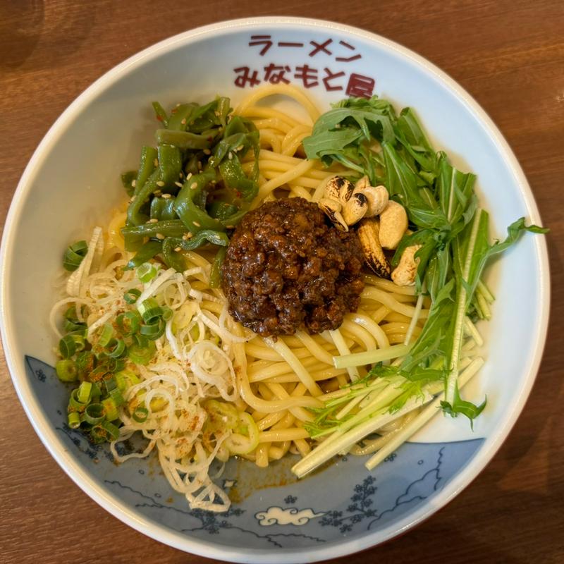 限定汁なし担々麺(ラーメン　みなもと屋 )