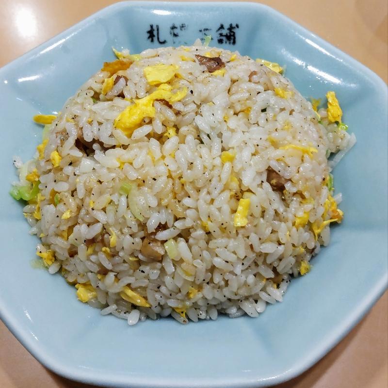 チャーハン(札幌本舗 新宿アイランドタワー店)