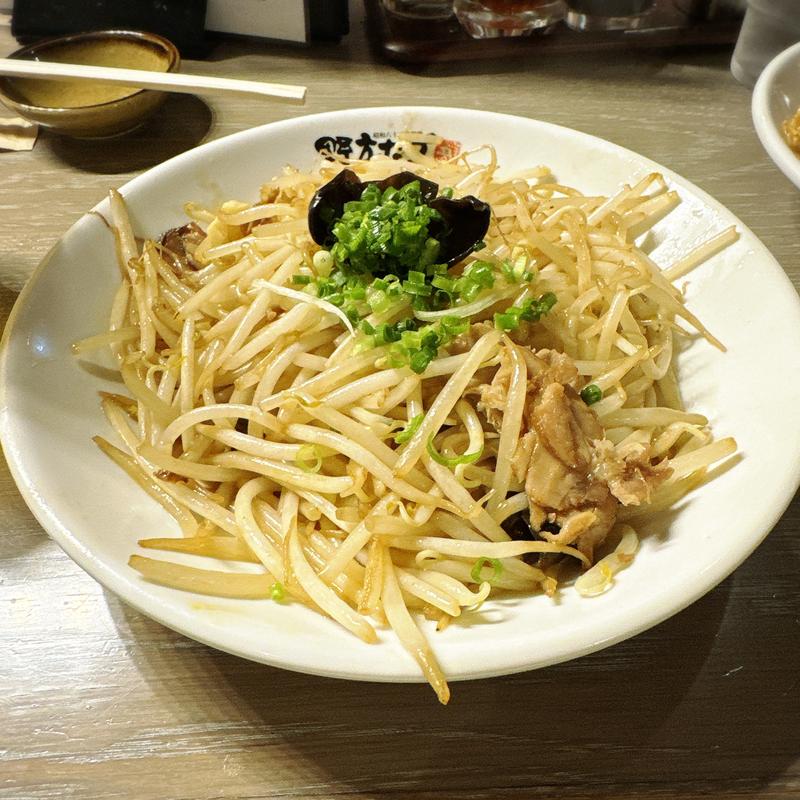 チャーシューともやし炒め(野方ホープ 中目黒店 )