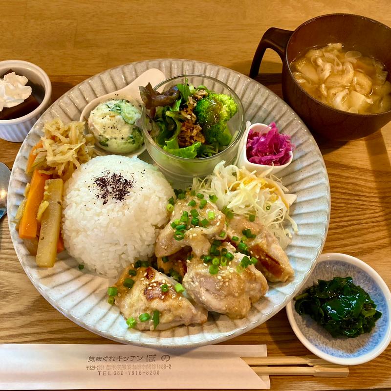 とりのマヨポン焼き(気まぐれキッチンぽの)