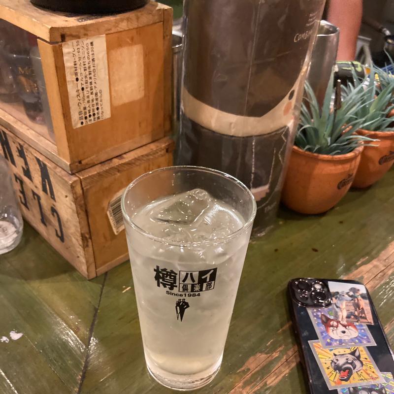 レモンサワー(はじまる蔵 )