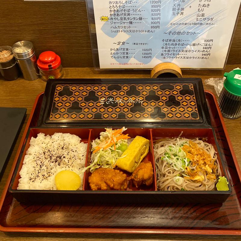 そば弁当(冷)(三浜屋 分店 （みはまや）)