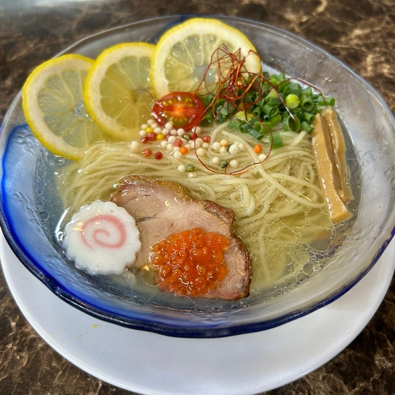 限定塩レモンラーメン(自家製麺 ら～めん かり屋)