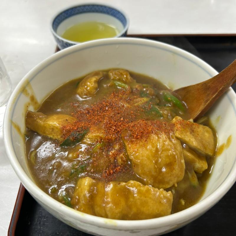 あげカレー丼(みや古 （みやこ）)