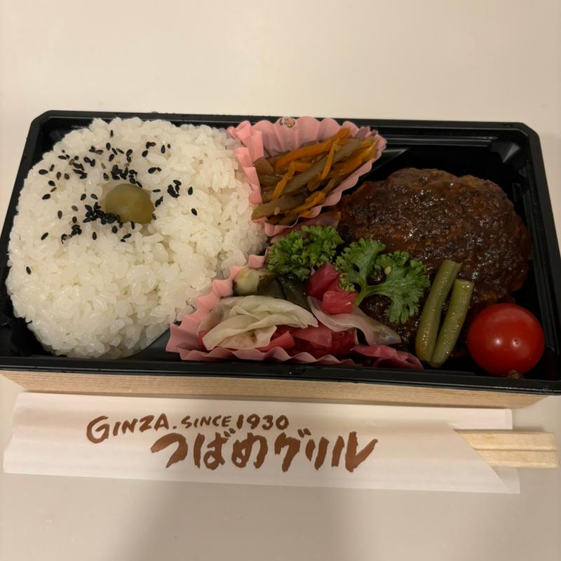 ハンブルク弁当(つばめグリル DELI エキュート品川店)