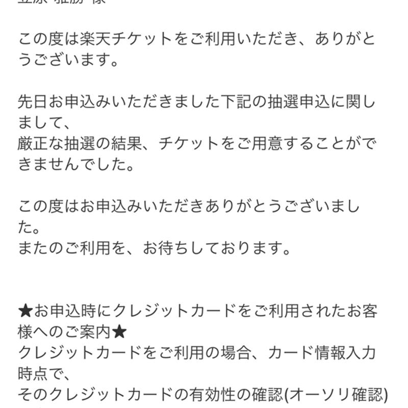 (ロッテリア 新潟聖篭店 （新潟聖篭店）)