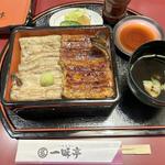 紅白重(一味亭)