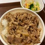 牛丼 大盛+サラダ
