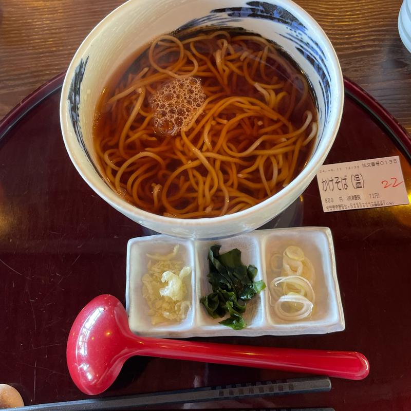 かけそば (小田原食堂 だん)