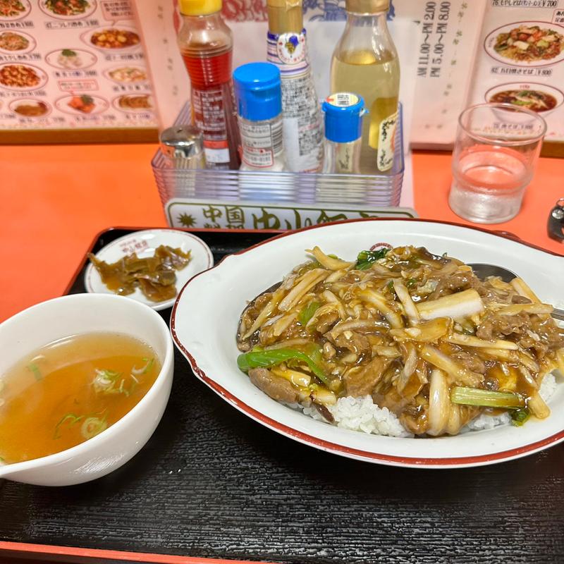 牛肉うまに丼(中山飯店)