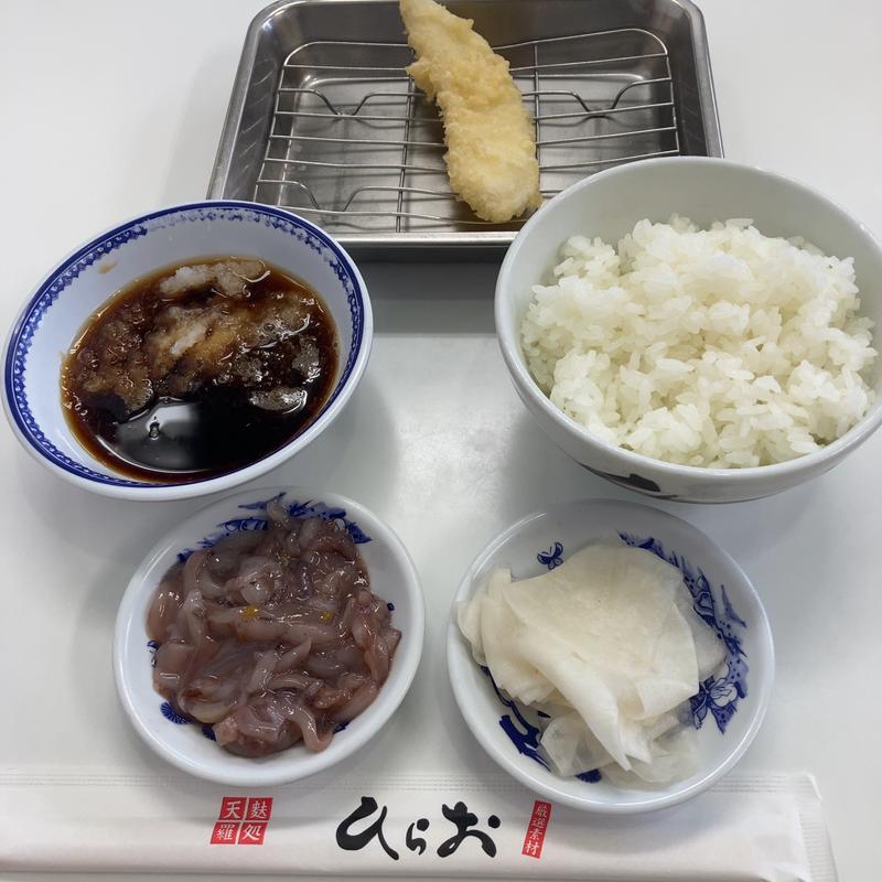 天ぷら定食(天ぷらのひらお 本店 )