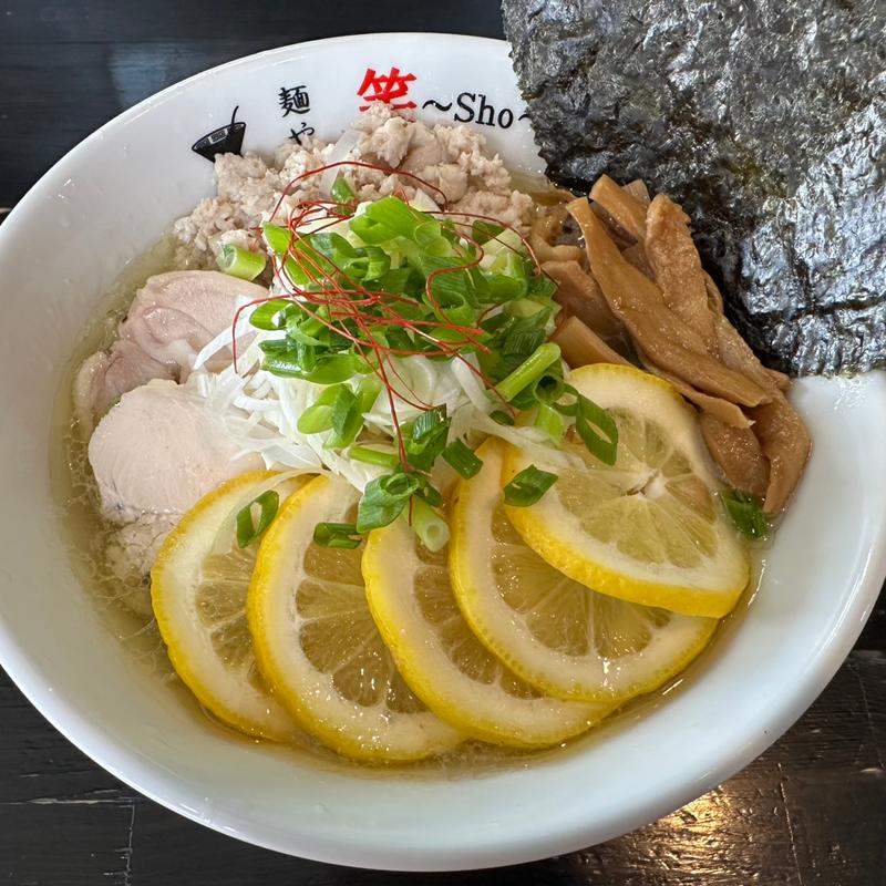 大山鶏to檸檬しおらーめん(麺や 笑 ～sho～)
