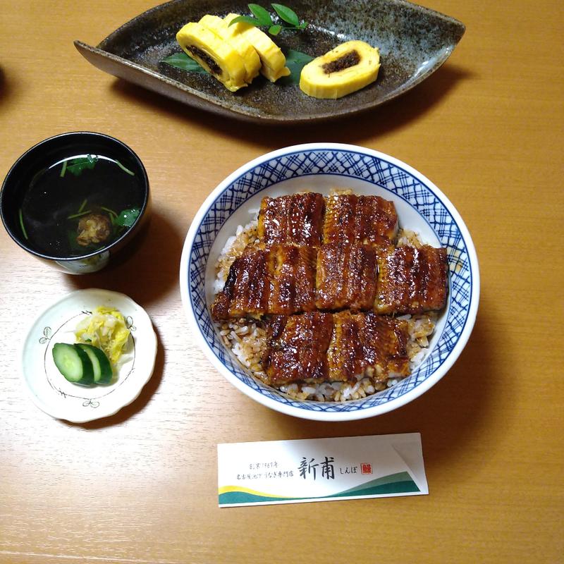 うなぎ丼(うなぎの新甫)