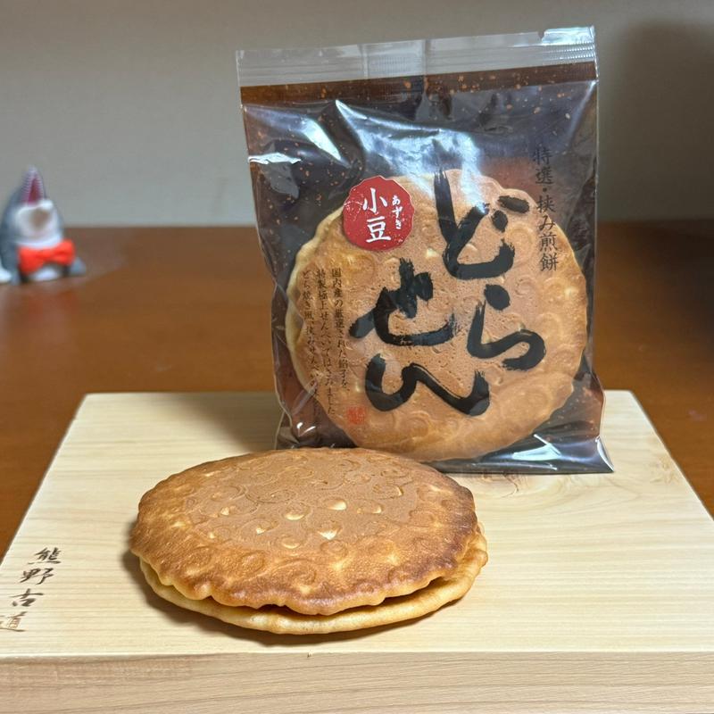 どらせん(北海道小豆)(鈴木屋 )