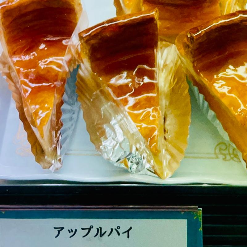 アップルパイ(欧風菓子 白鳥)