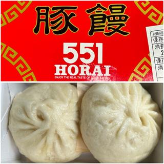 豚まん(2個入り)(551蓬莱 枚方京阪店)