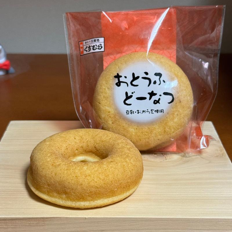 おとうふどーなつ(田楽茶屋くすむら セントレア店)