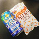 札幌スープカリーせんべい カリカリまだある？
